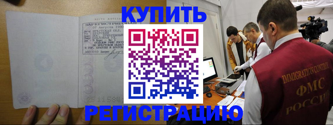 форма 3 в Омской области