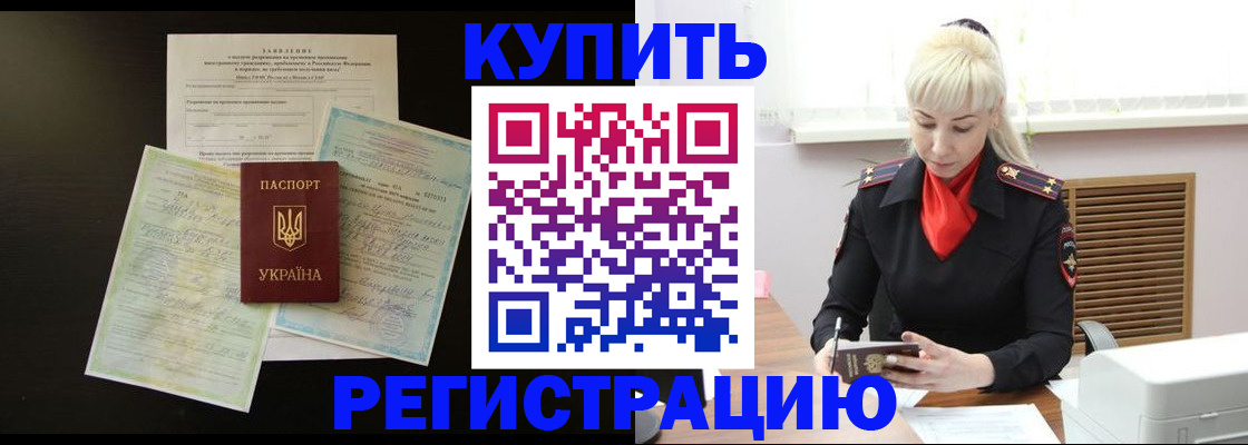 найти адрес прописки в Омской области